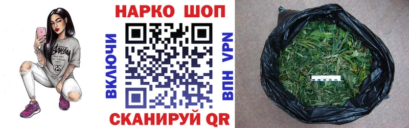 Как найти наркотики Северобайкальск Каннабис  Галлюциногенные грибы  мега рабочий сайт  Cocaine  ГАШИШ 