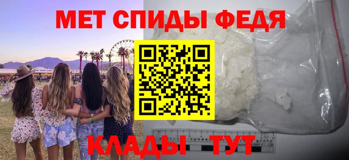 omg сайт  Amphetamine  Вход с VPN  Северобайкальск  АМФ 97%  АМФЕТАМИН 