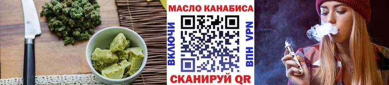 купить наркоту  Северобайкальск  Cannafood марихуана 