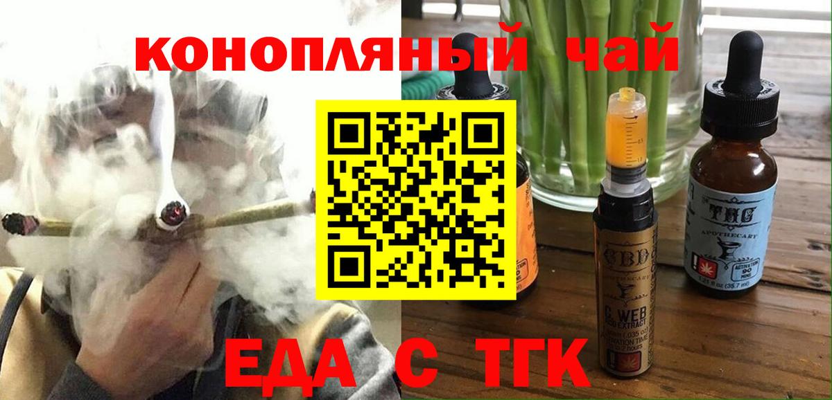 Canna-Cookies марихуана  Вход с VPN  Северобайкальск 