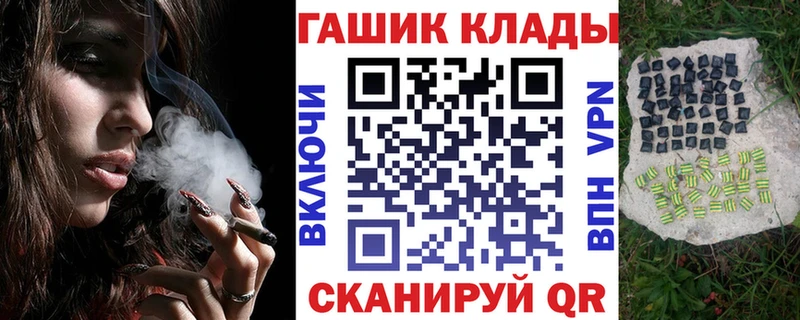 Гашиш Изолятор  Северобайкальск 