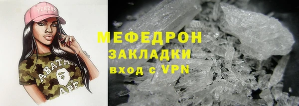 ALPHA-PVP Елабуга