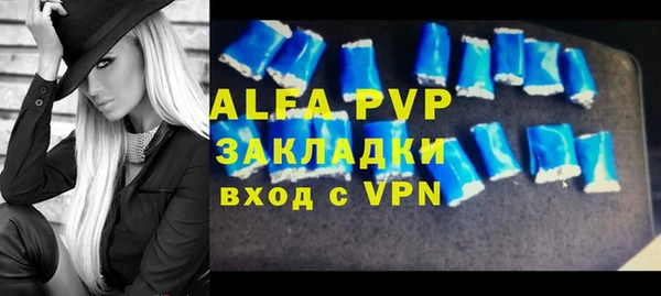 марки nbome Елизово