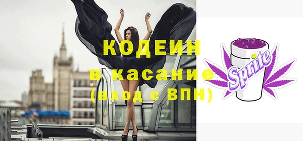 ALPHA-PVP Елабуга
