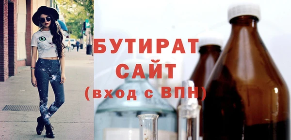 ALPHA-PVP Елабуга