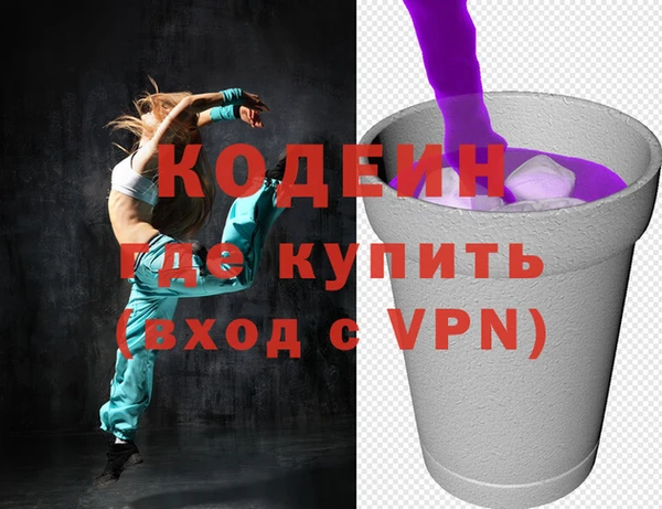 марки nbome Елизово