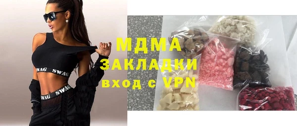 стаф Михайловка