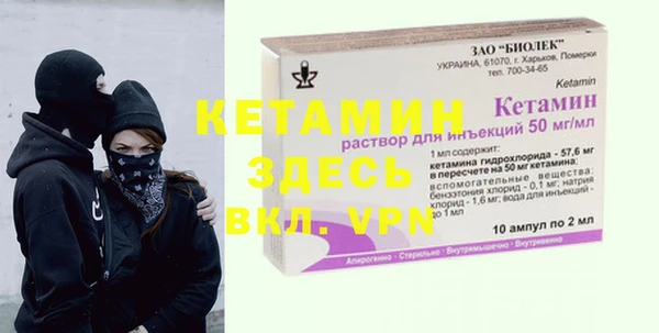 ALPHA-PVP Елабуга