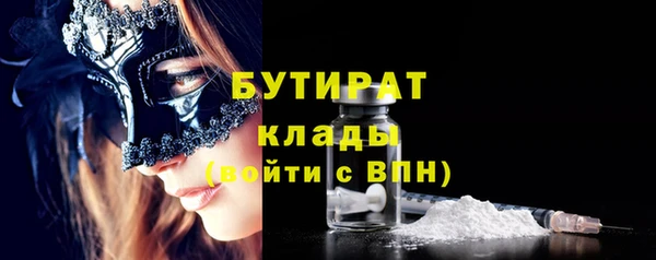марки nbome Елизово