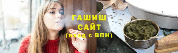 ALPHA-PVP Елабуга