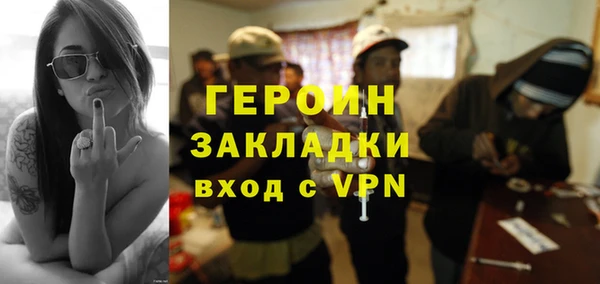 ALPHA-PVP Елабуга