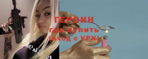 марки nbome Елизово