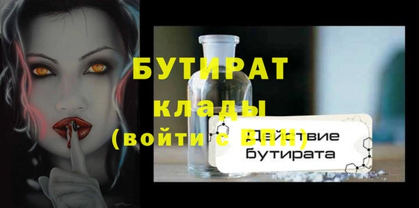марки nbome Елизово
