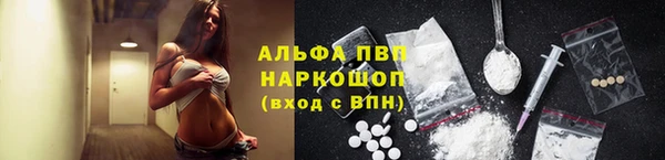ALPHA-PVP Елабуга