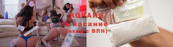 марки nbome Елизово