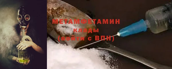 марки nbome Елизово
