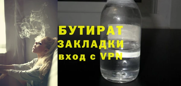 ALPHA-PVP Елабуга