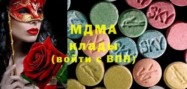 ALPHA-PVP Елабуга