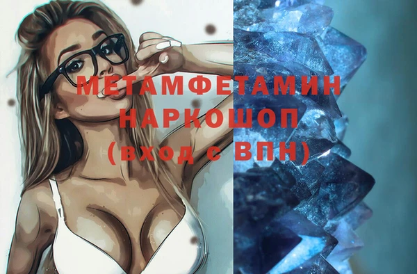 марки nbome Елизово