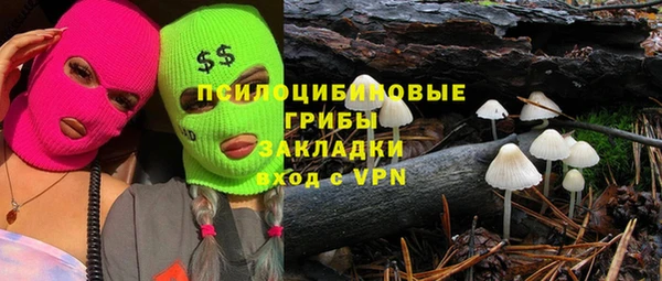 марки nbome Елизово