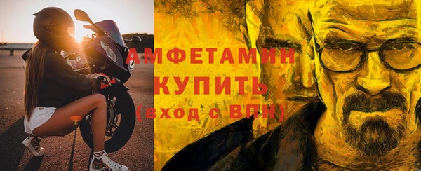 ALPHA-PVP Елабуга