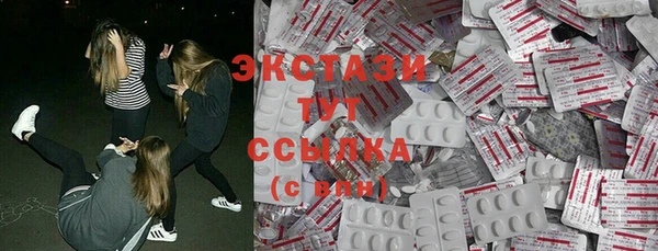 ALPHA-PVP Елабуга