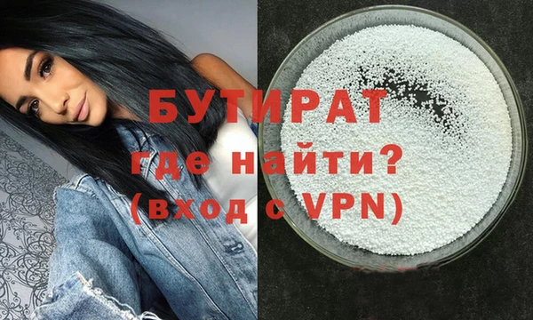 ГАЛЛЮЦИНОГЕННЫЕ ГРИБЫ Заводоуковск