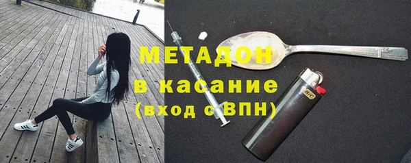 ALPHA-PVP Елабуга