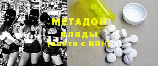 MDMA Заволжск