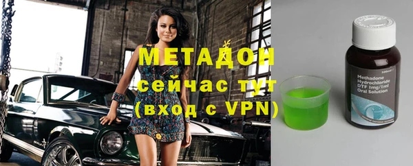 ГАЛЛЮЦИНОГЕННЫЕ ГРИБЫ Ельня