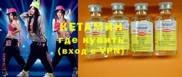 марки nbome Елизово