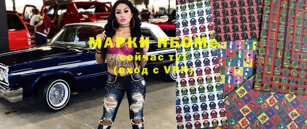 марки nbome Елизово