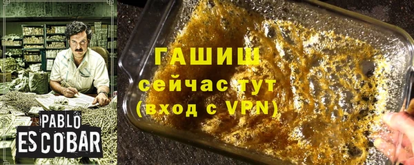 марки nbome Елизово