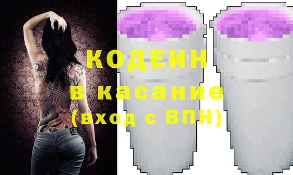 марки nbome Елизово