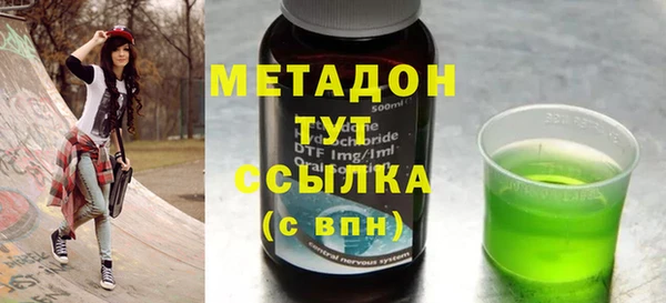 ГАЛЛЮЦИНОГЕННЫЕ ГРИБЫ Ельня