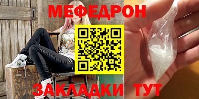прущие крисы Конаково
