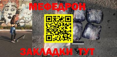 мдма Апшеронск