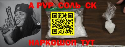 мдма Апшеронск