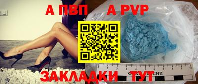 сатива Канаш