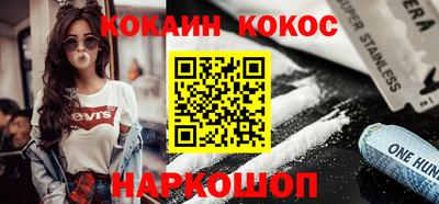 прущая мука Кандалакша
