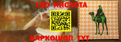 сатива Канаш