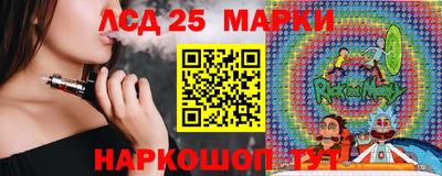 гашишное масло Комсомольск-на-Амуре