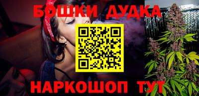 прущая мука Кандалакша