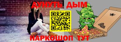 мдма Апшеронск