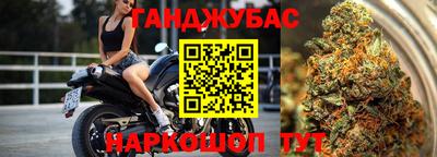прущая мука Кандалакша