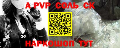 прущая мука Кандалакша