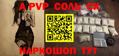 мдма Апшеронск