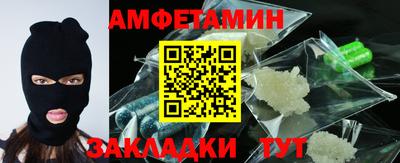 мдма Апшеронск