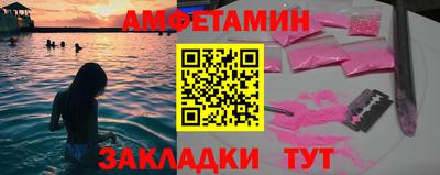 сатива Канаш