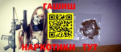 прущая мука Кандалакша
